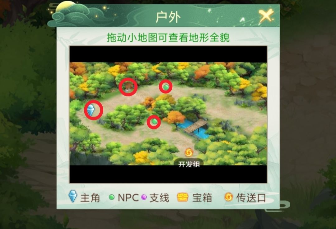 二周年庆典开发组办公室及户外彩蛋奖励位置 2