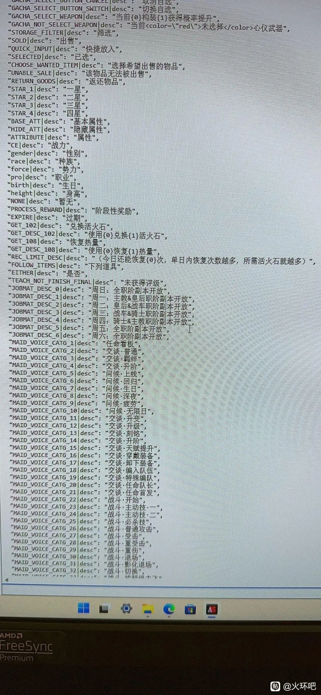 动态图片 6