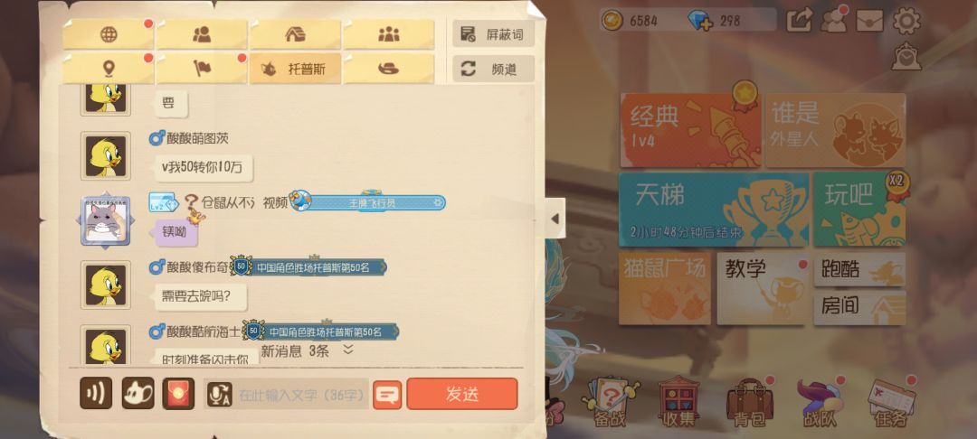 动态图片 3