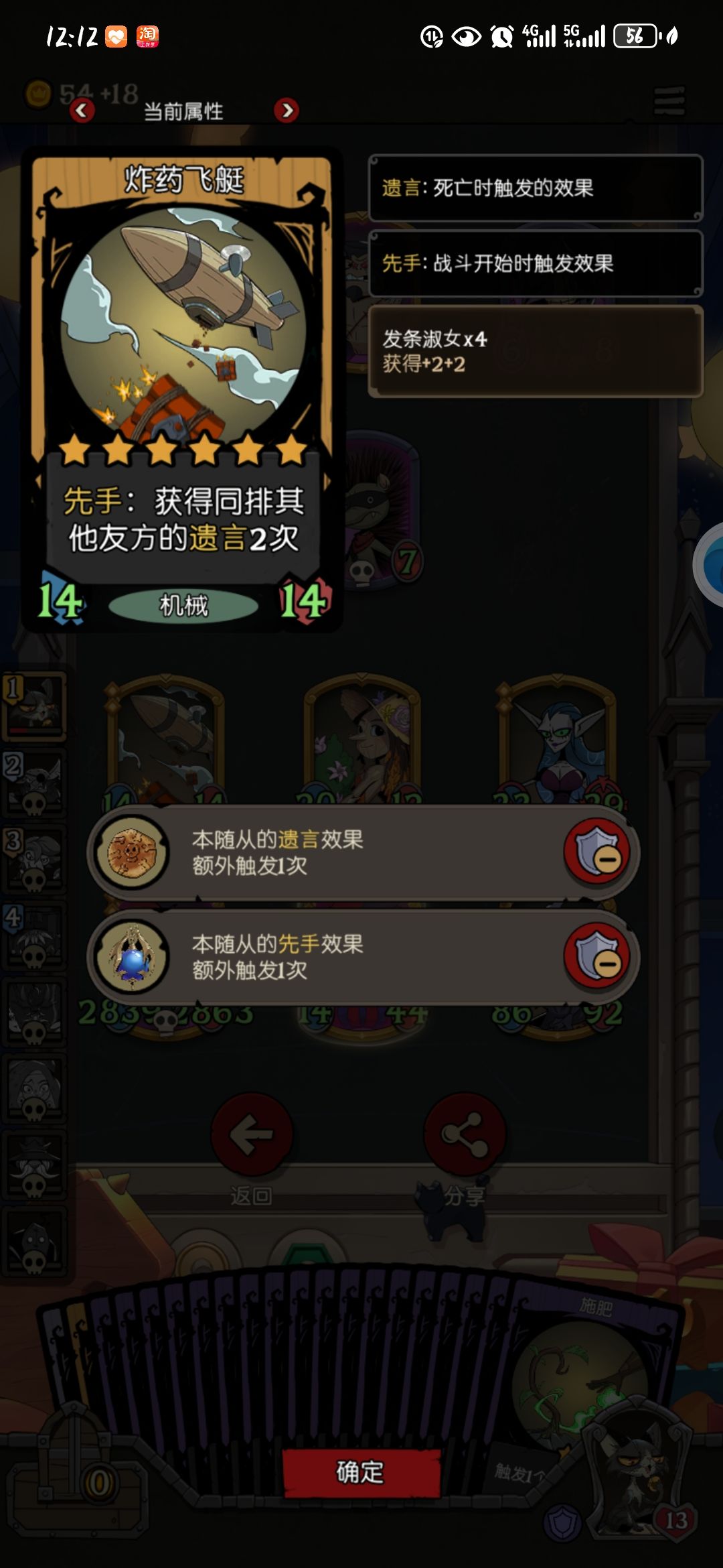 爽局一把! 2