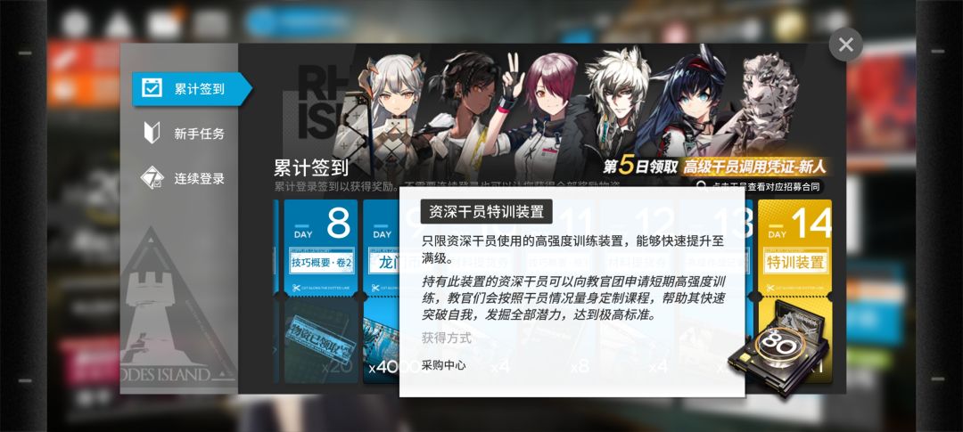 这个劵给精二劵的阿米娅值吗? 1