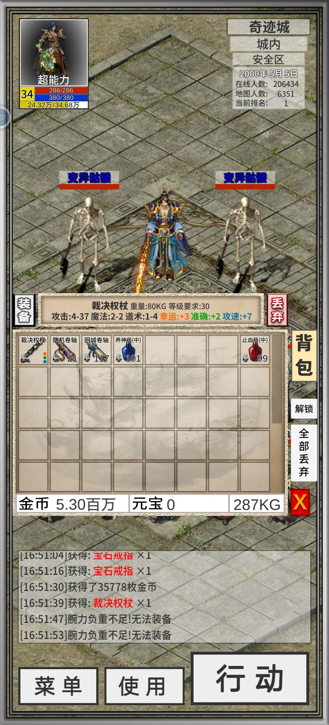 动态图片 1