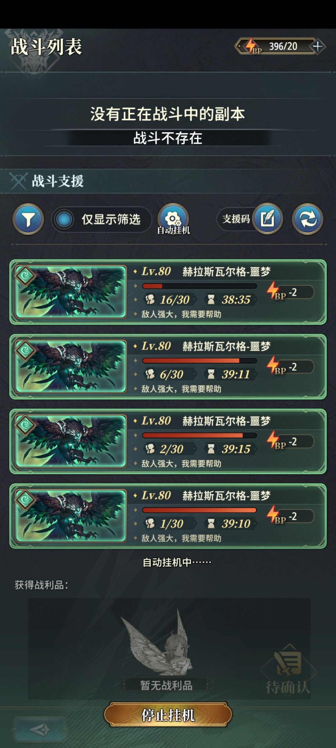 这bug是什么鬼 2