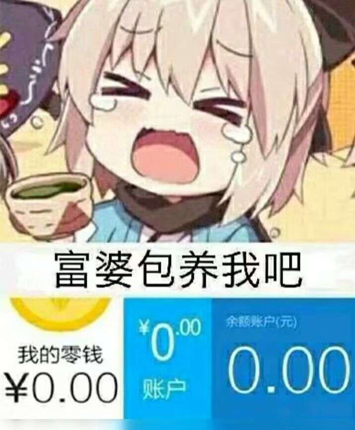 温迪江湖行 1
