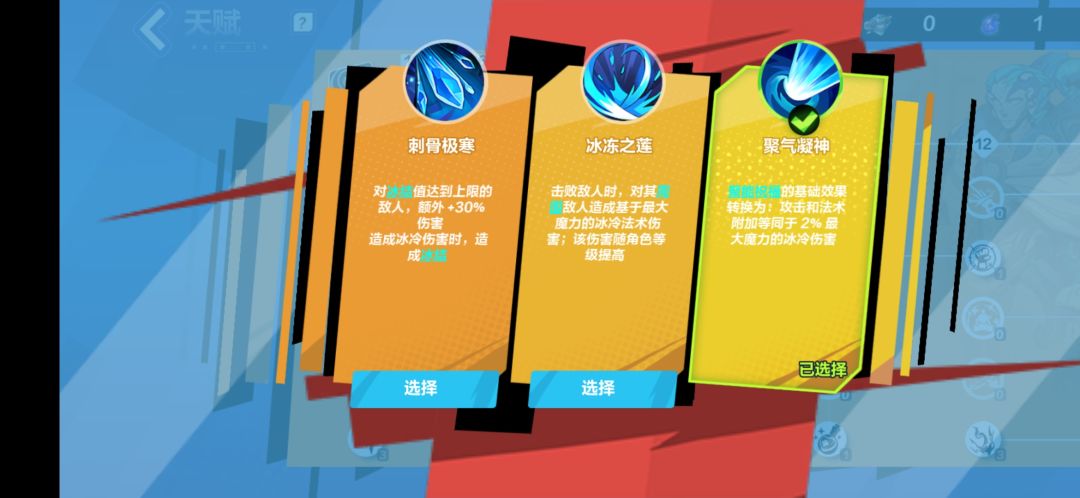 聚气凝神 1