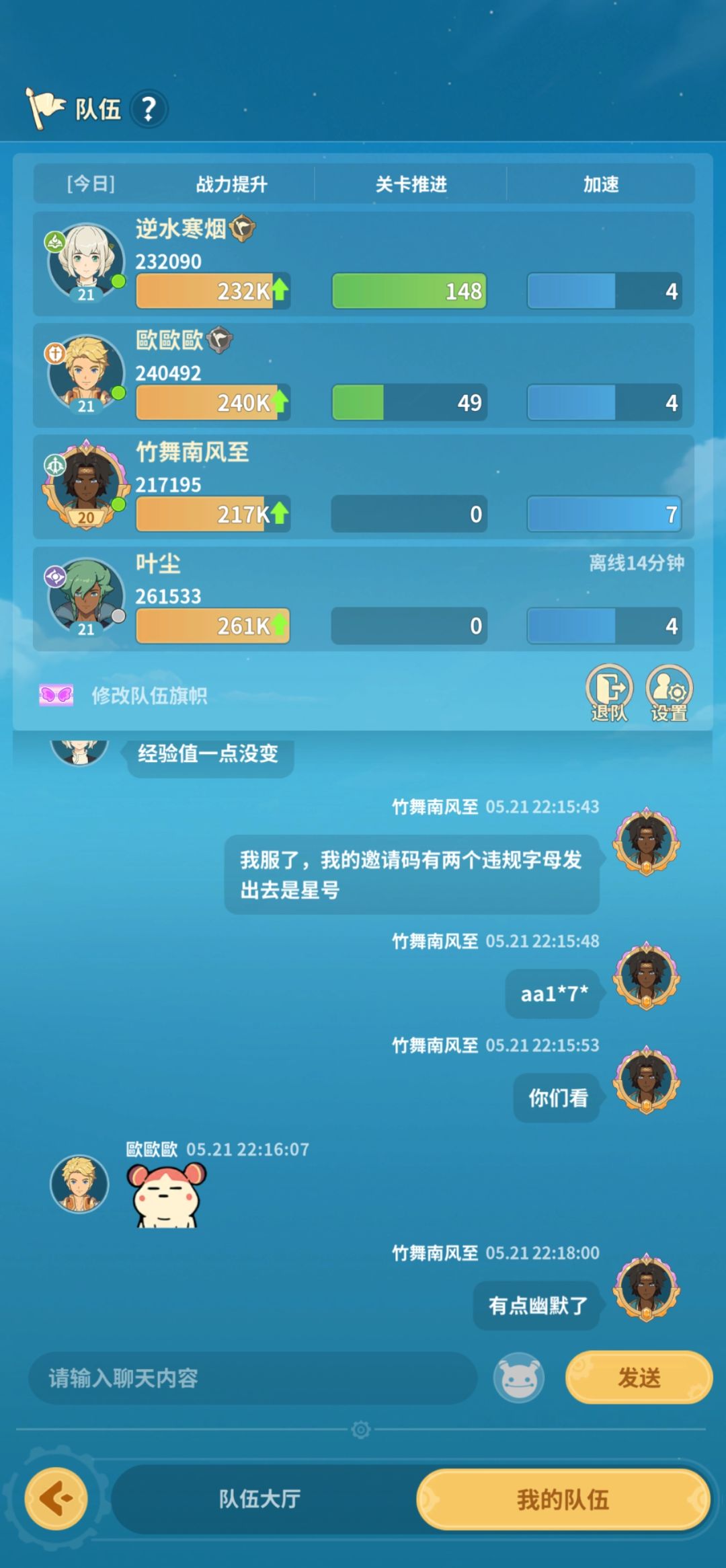 动态图片 1