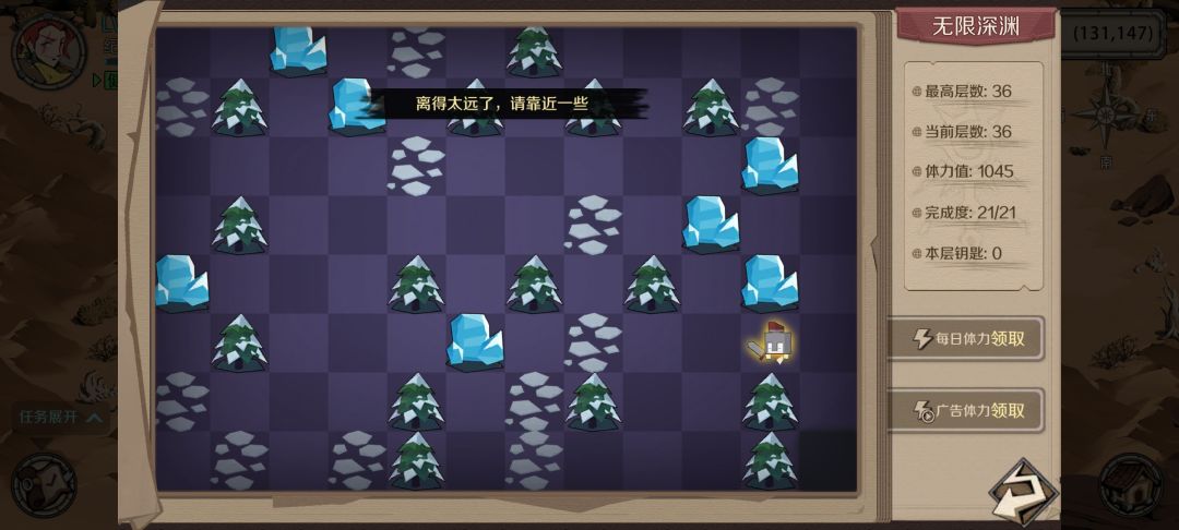 深渊36层没入口? 1