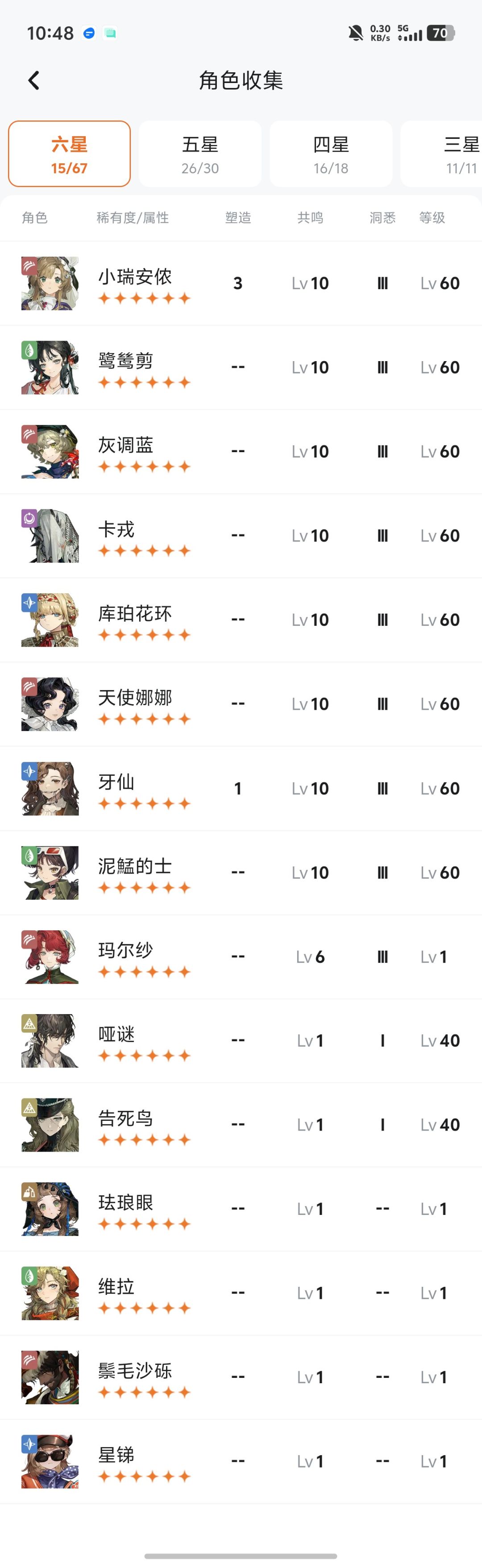 求教 1