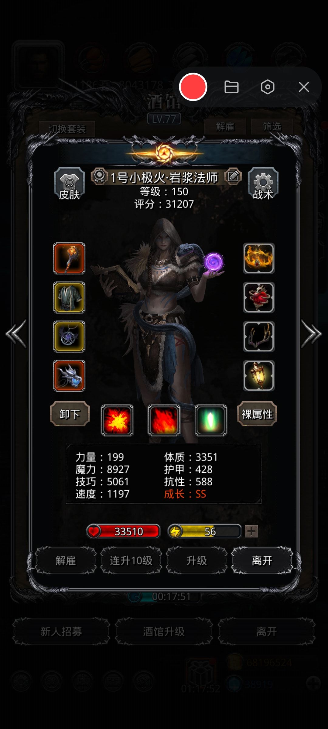 裂隙96? 2