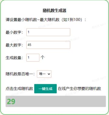 【开奖结果】除夕晒年夜饭活动开奖结果公示