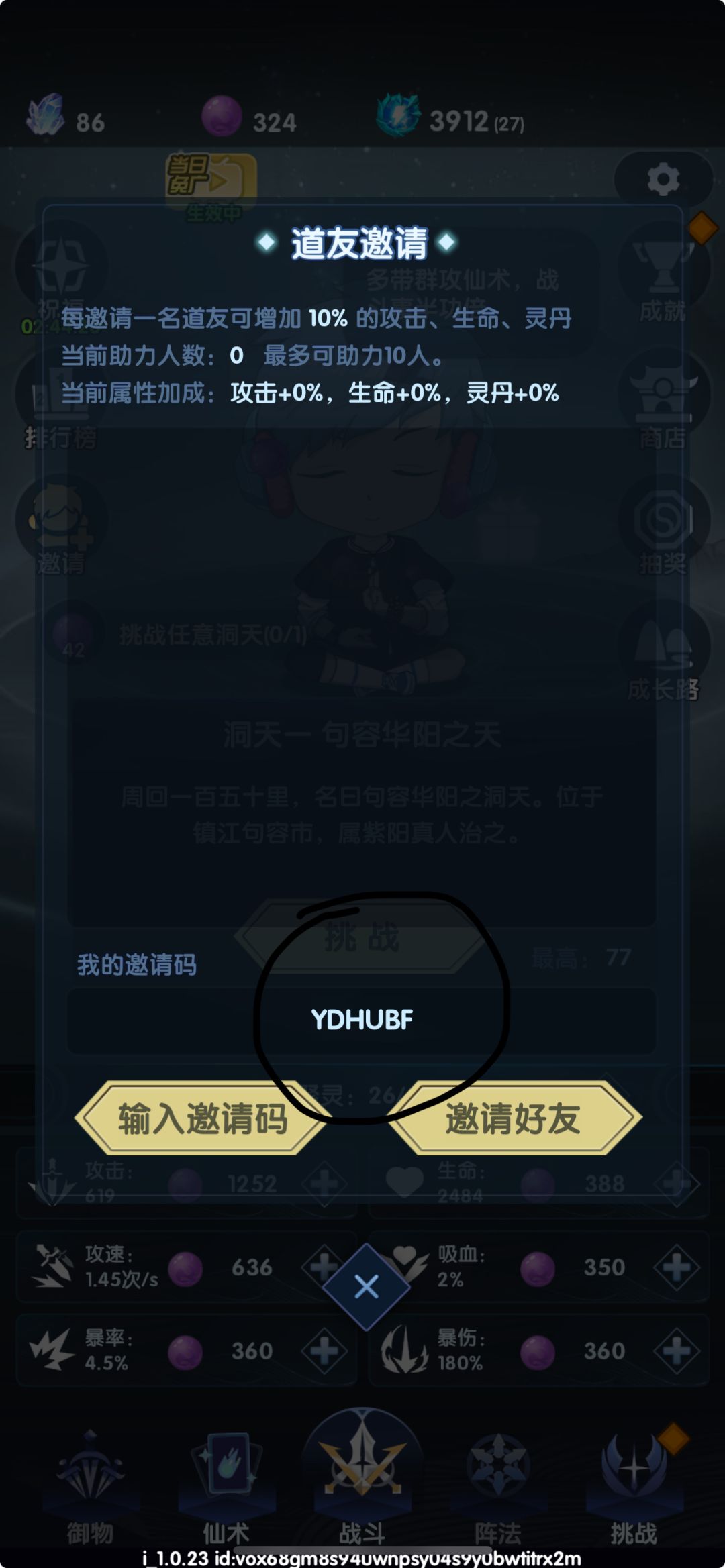 动态图片 1