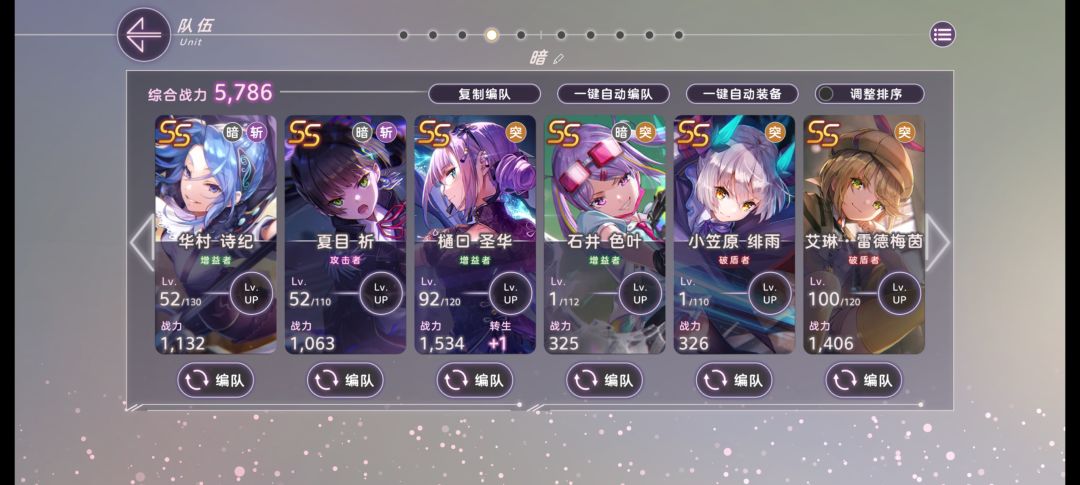 基于个人理解配了一下火光暗 3
