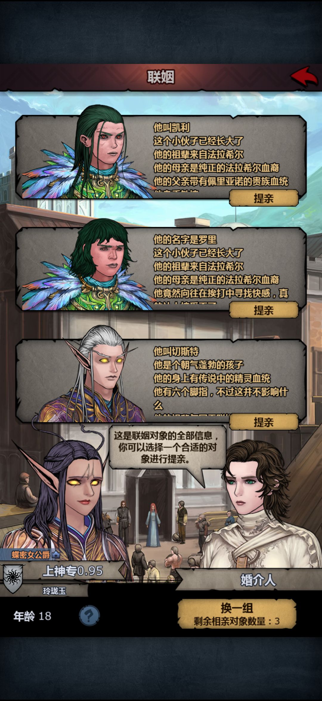 难道说 1