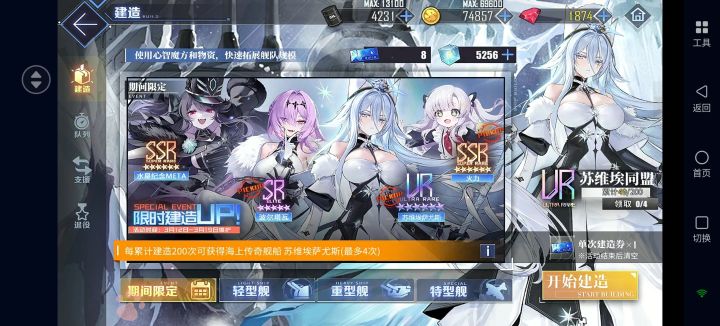 连续两次40发毕业？截图