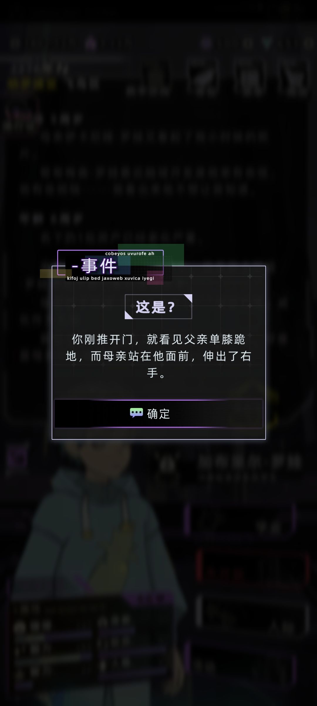 对不起也许我来的不是时候 2