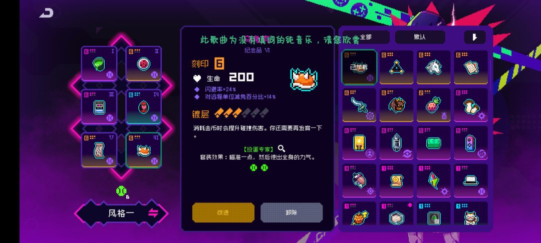 借人玩免费,暂时退游了 8