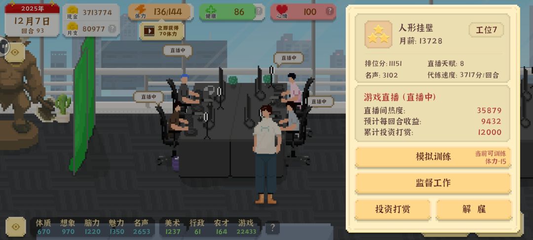 成就bug 1