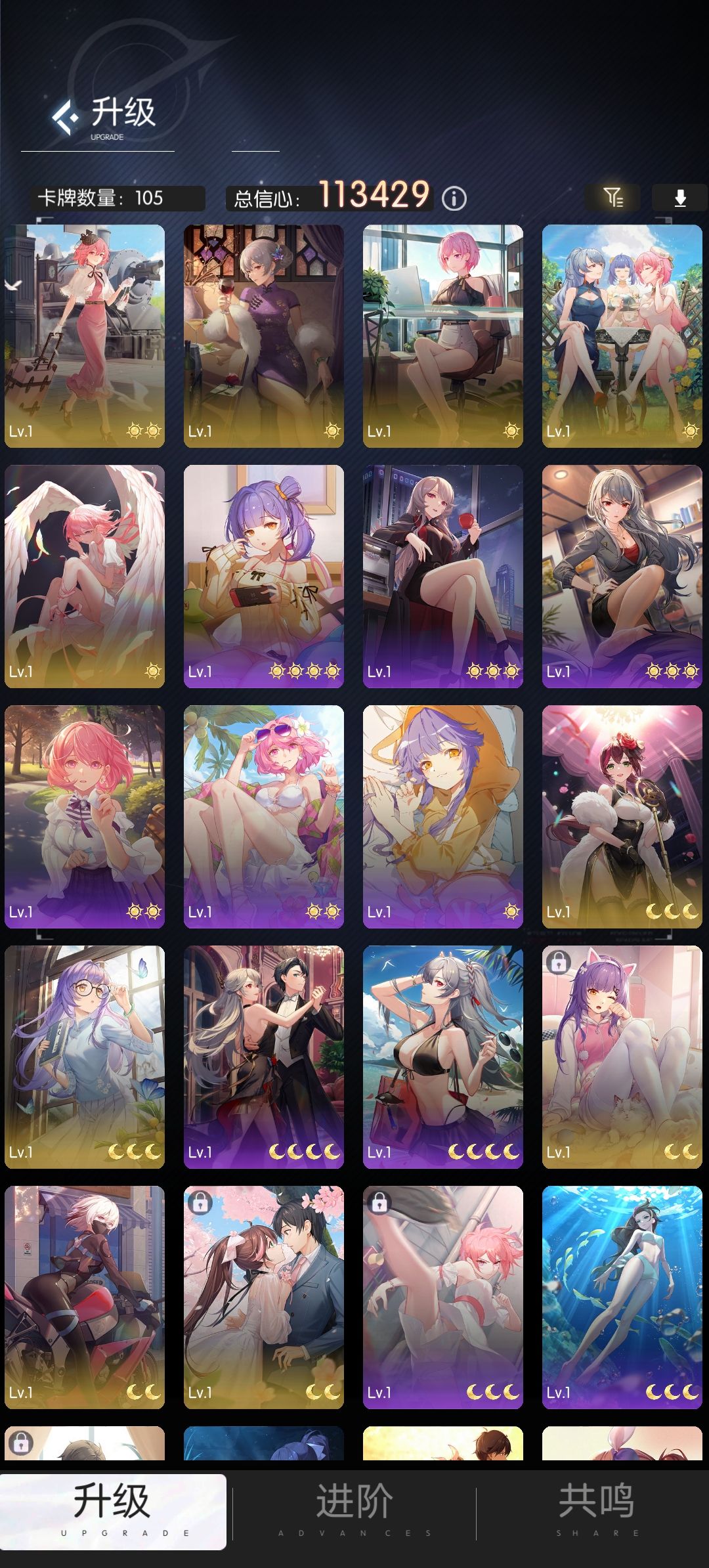 退游46天,上线瞅一眼 4