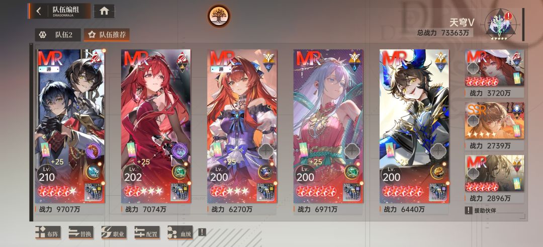 第266天记录 2