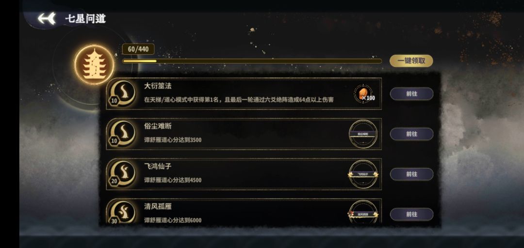这成就太折磨了 1