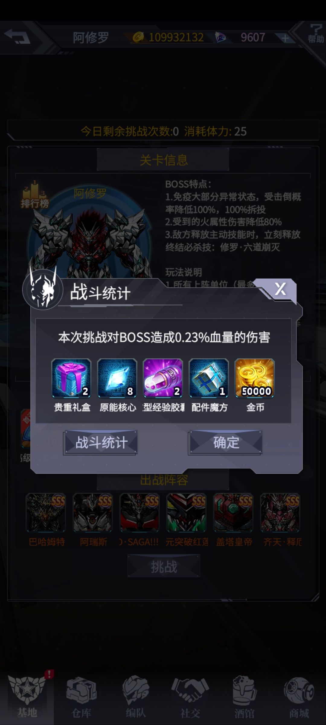 刮痧了 1