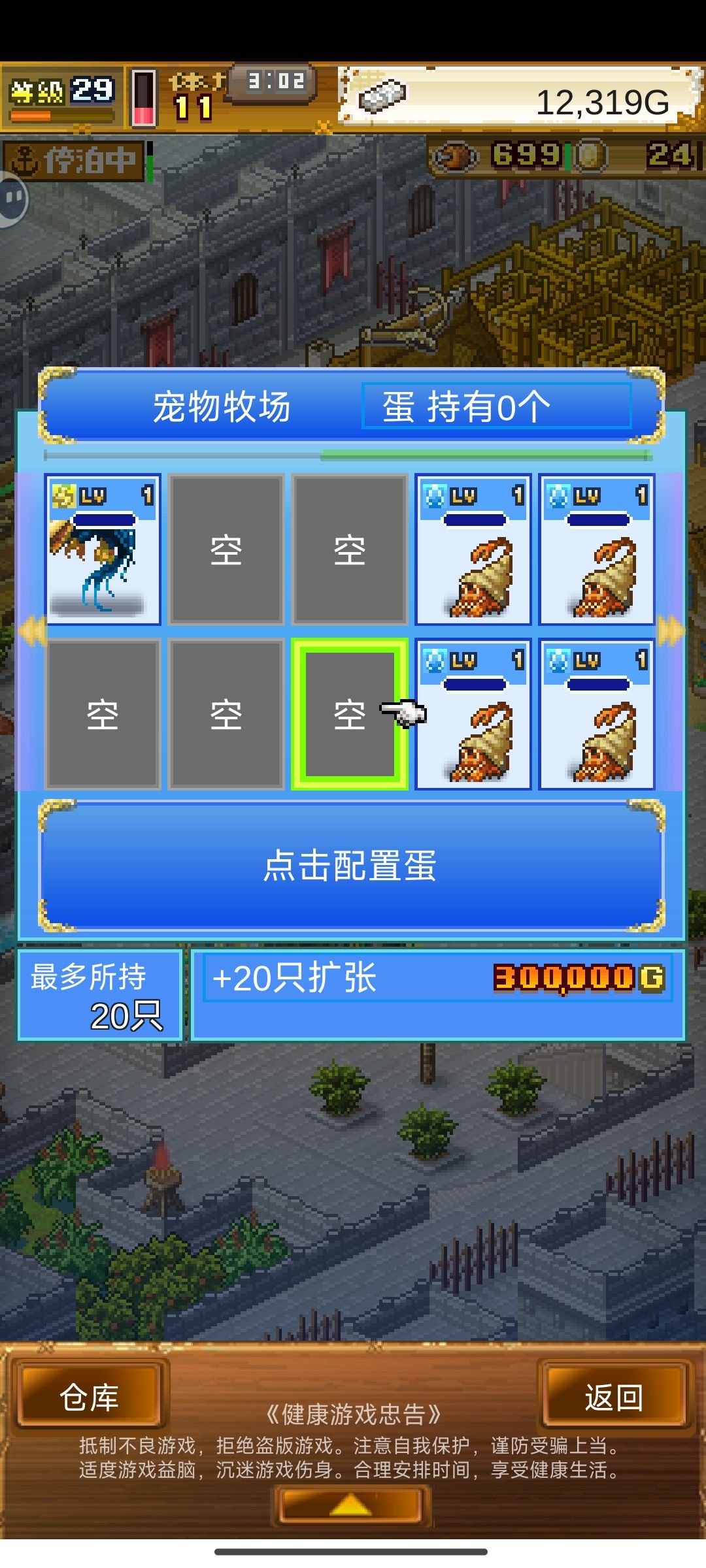 成为大佬的第一步 1