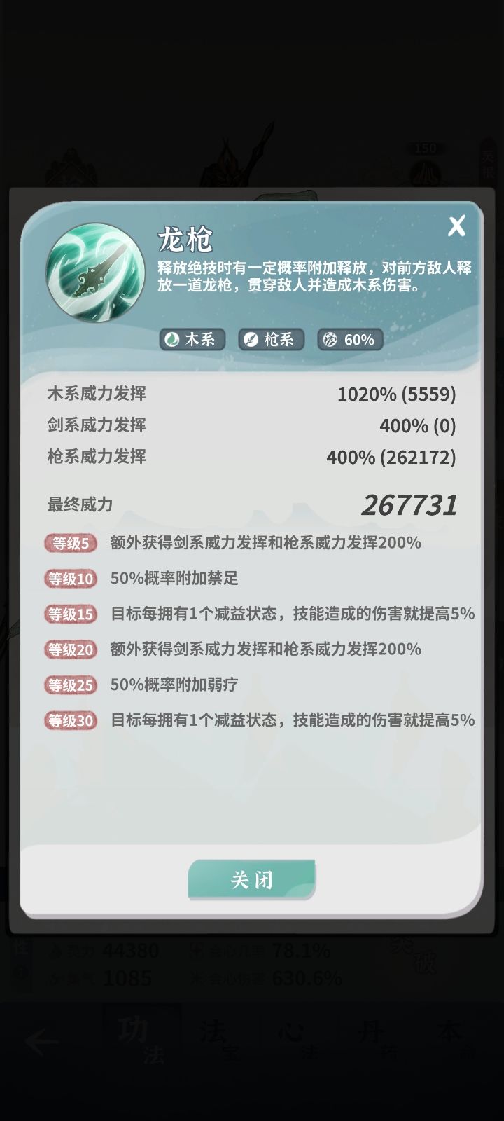 有没有佬测试过三首犬土枪是否有前途呢 3