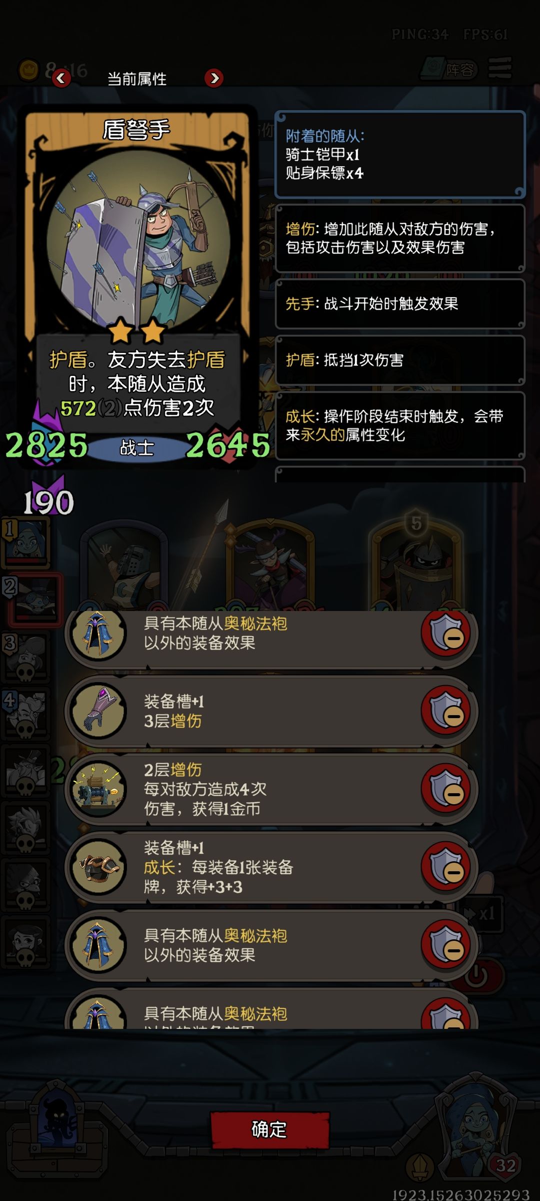 这把我愿称之爽局 1