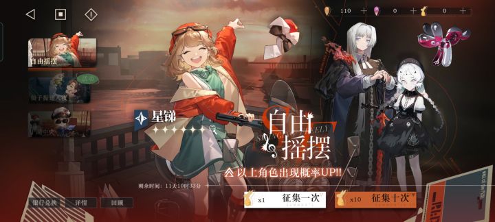 星锑池有必要抽吗?截图
