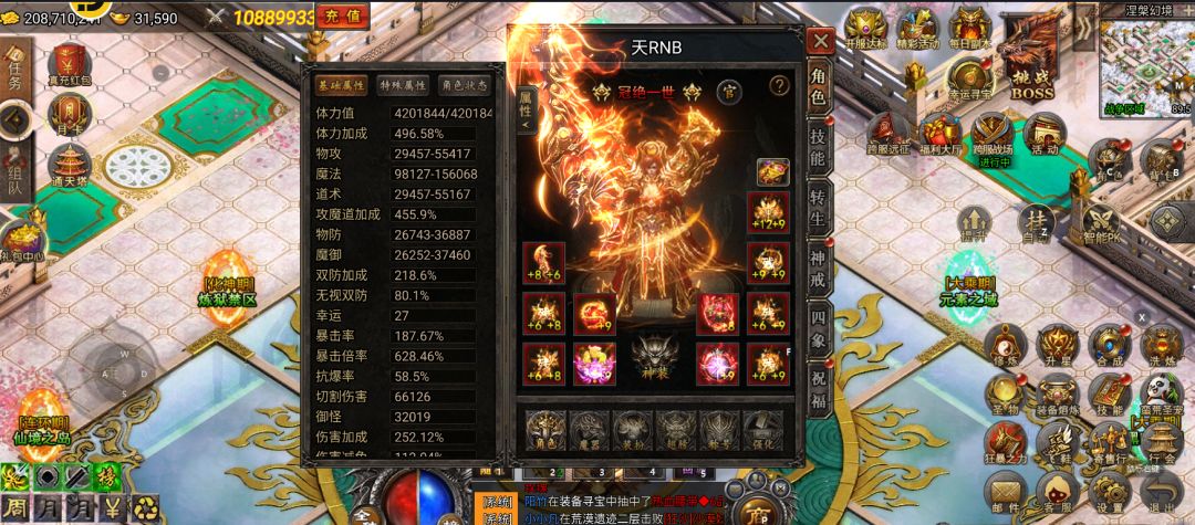 魂域战魔王 周年庆 热烈庆祝 活动多多 1