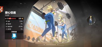 塔爷这是去泰国旅游了吗