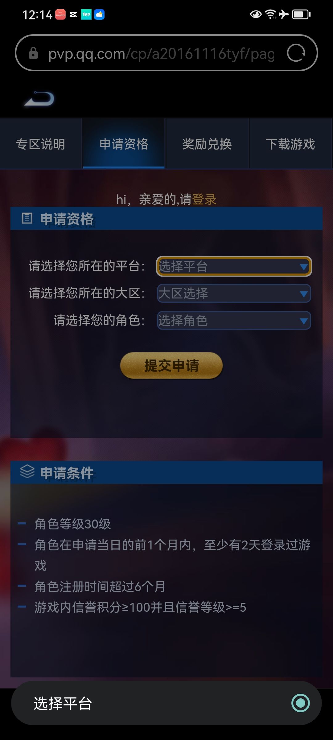 动态图片 1