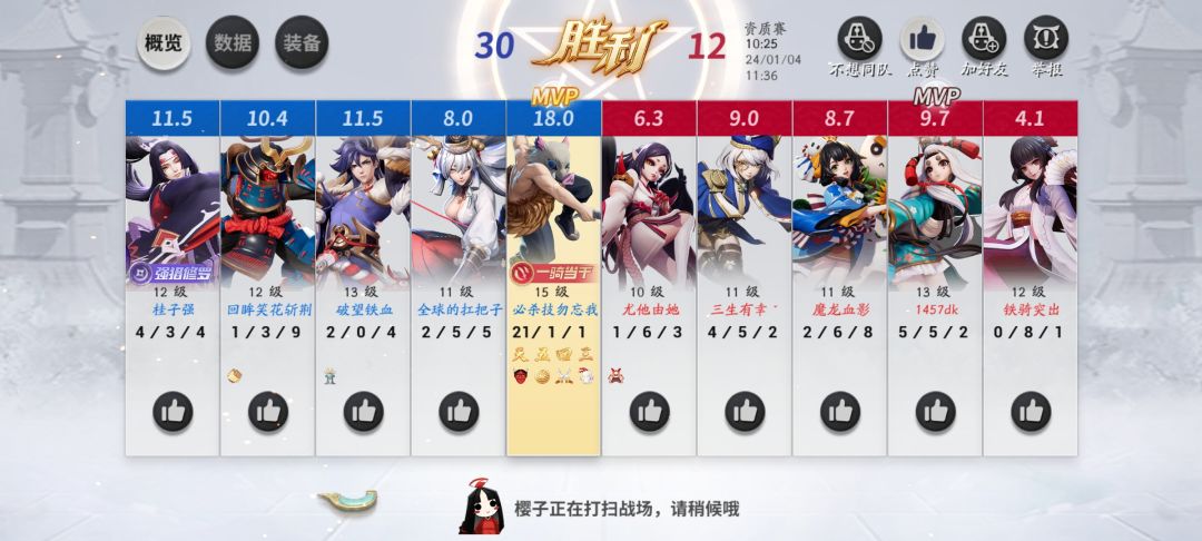 一段时间没登,段位不降反升? 2