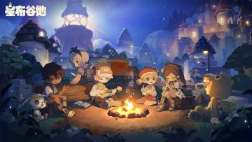 星海里的街灯亮起来了