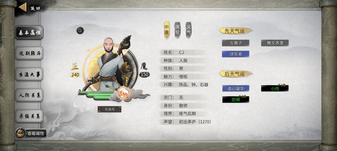 求助 2