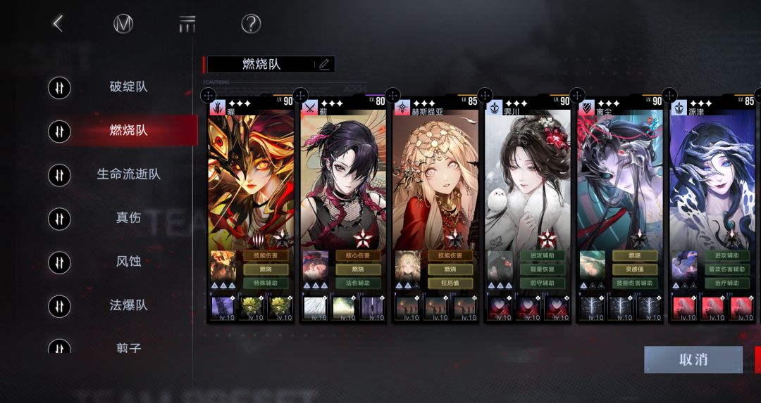 水 3