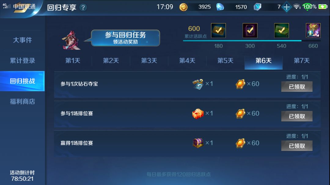 动态图片 6