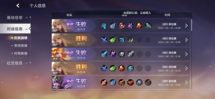 好像被安排了截图