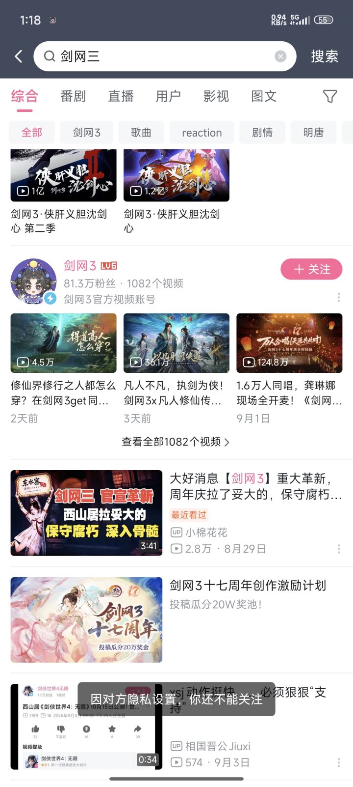 悲报截图