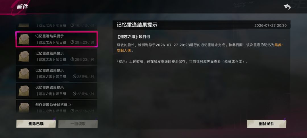 就不给我英雄 1