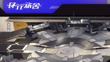 【已开奖】游客指南 | 克莱因舍旅行指引