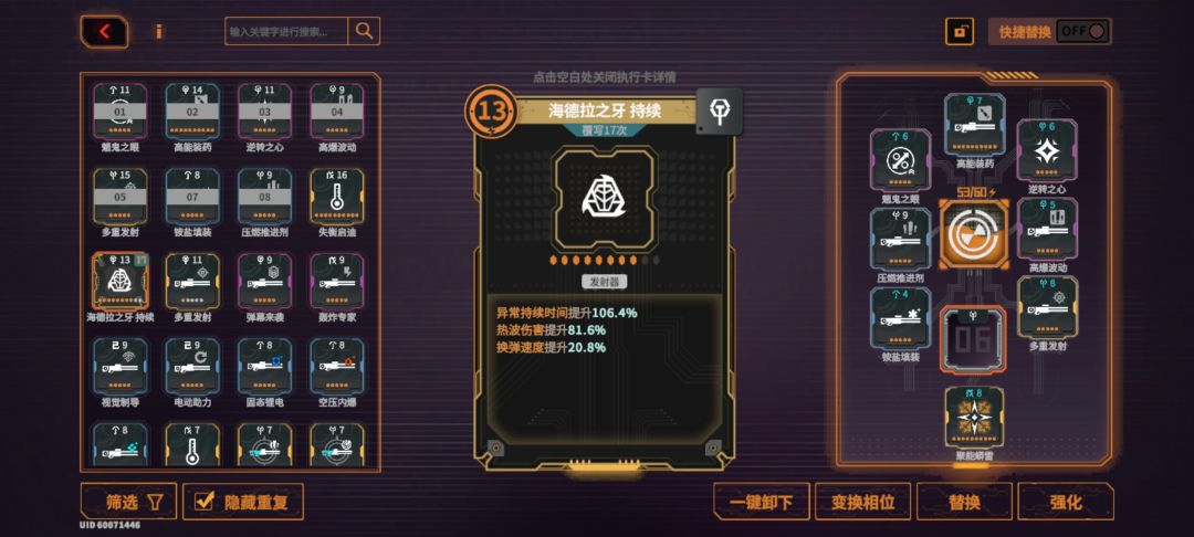 好家伙,反向提升的换弹速度 2