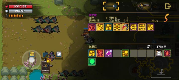我手机突然就宕机了截图