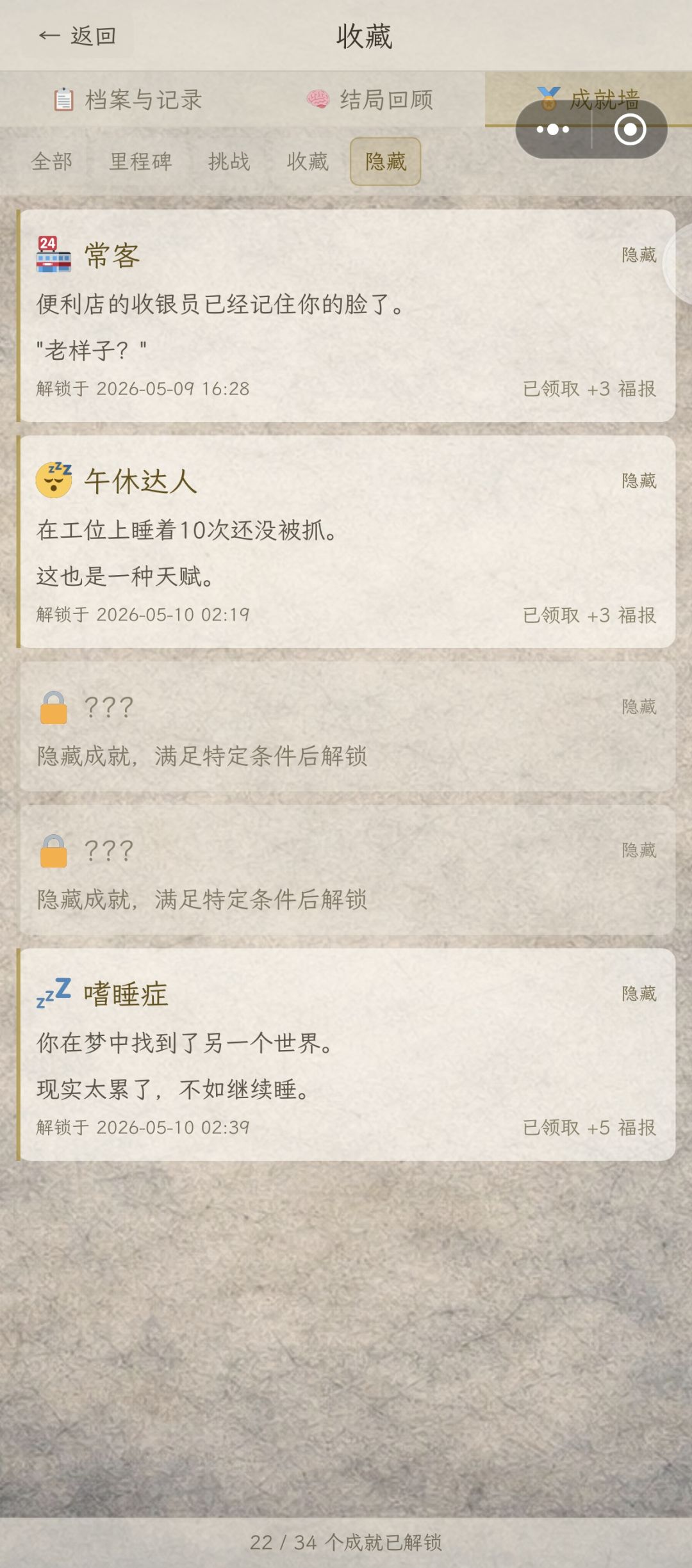 这些感觉都是要看锚点了 2