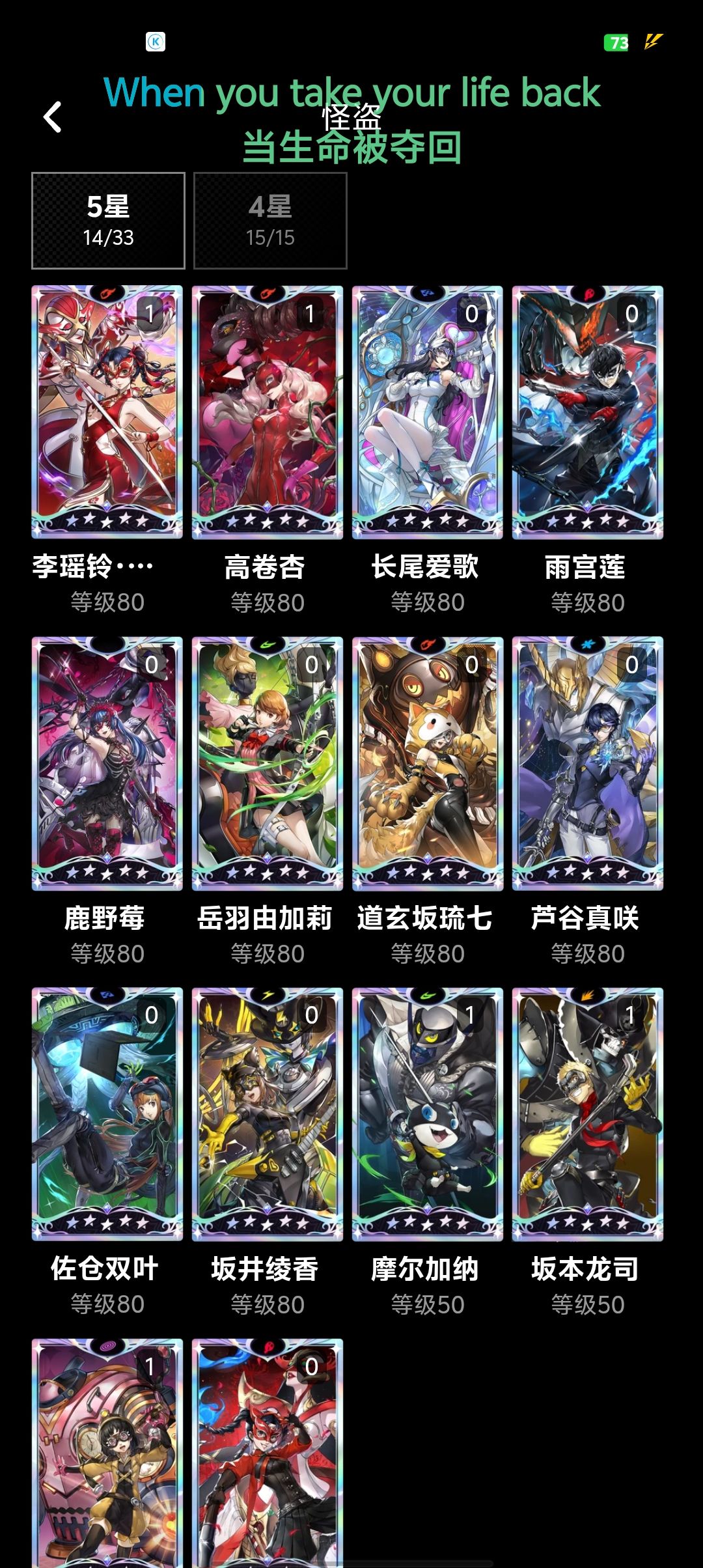 我现在只想说一句 2