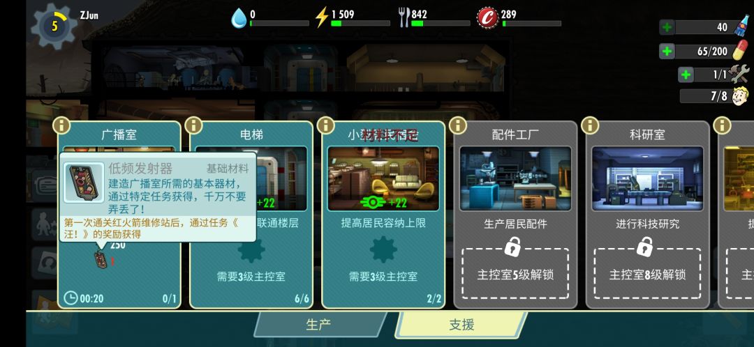动态图片 3