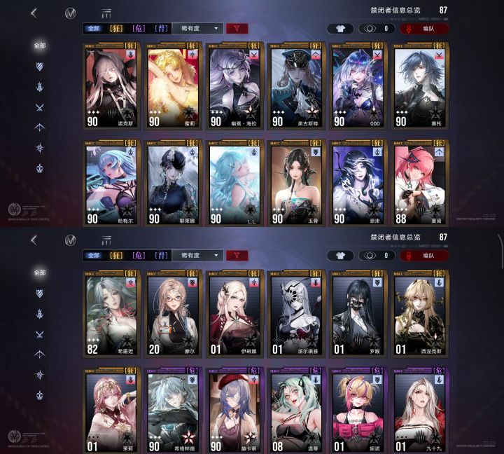 还有两个自选选什么?截图