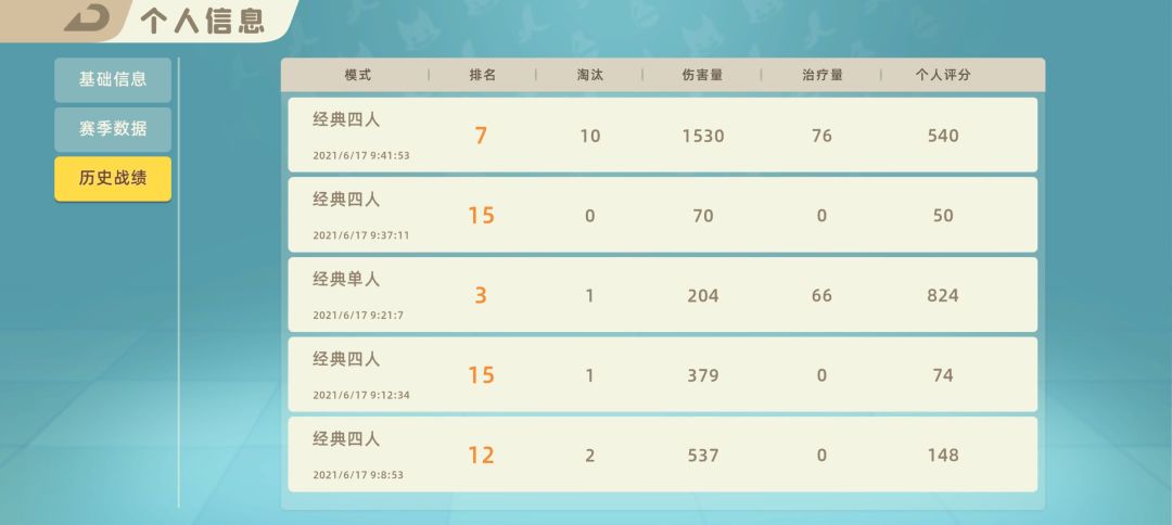 动态图片 4