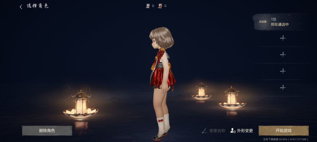 我了个排班表啊 2