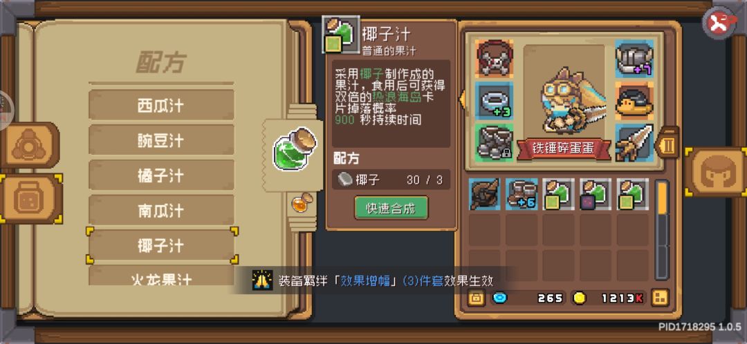 刷卡记得吃药噢🤭 2